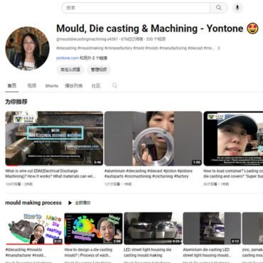 youtube channel - mould die casting machining Yontone