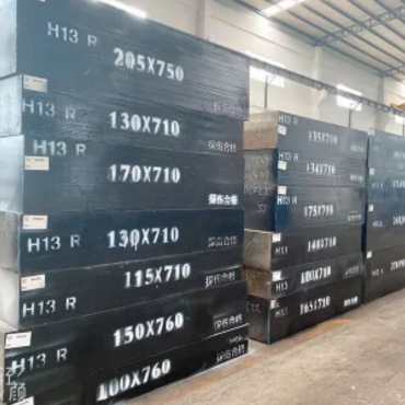 Mould cavity material H13